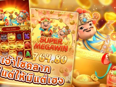 การเดิมพันกีฬาและอีสปอร์ต screenshot