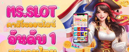 คืนเงินรายวัน VIP Cashback promotion banner